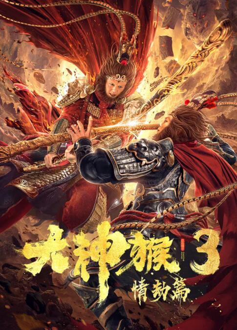 《光之裸少女》主视觉