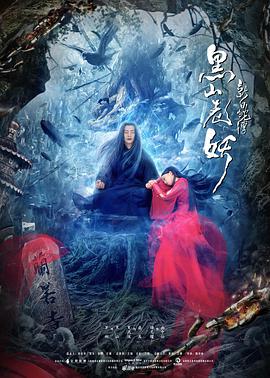 《狱中龙》海报