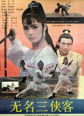 《性船1980》主视觉：阿娣攥着铜扣的半身剪影